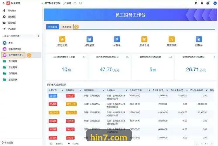 多旋翼超视距机长培训机房