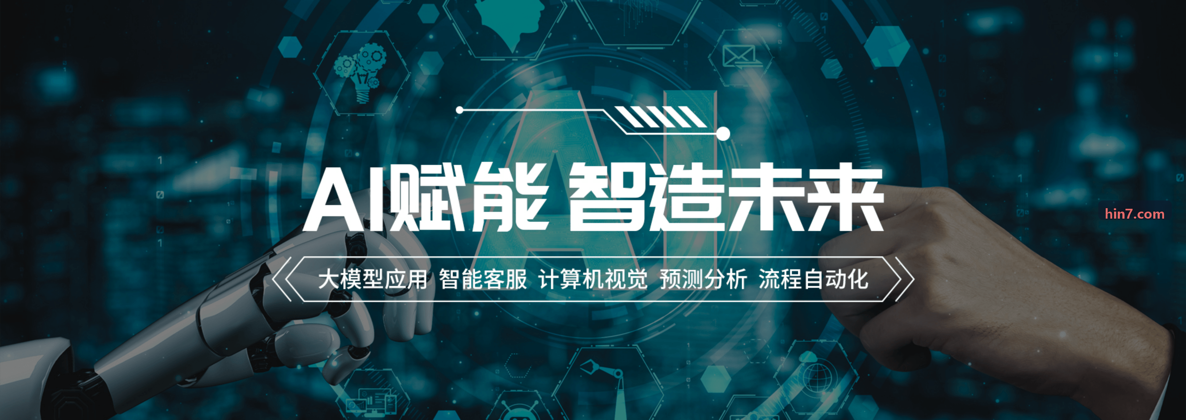 退役军人转行电力巡检无人机操控员